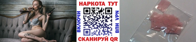 Магазин наркотиков Карабаново А ПВП АМФЕТАМИН КОКАИН ГАШ