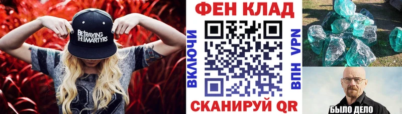 МЕГА рабочий сайт  мориарти формула  АМФ Premium  Карабаново 