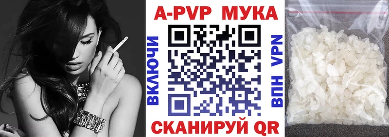 A-PVP крисы CK  Карабаново 