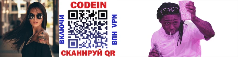 darknet состав  Карабаново  Кодеин напиток Lean (лин)  хочу наркоту 