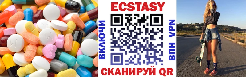 Экстази Дубай  Карабаново 