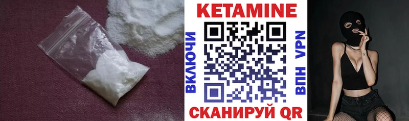Кетамин ketamine  Карабаново 