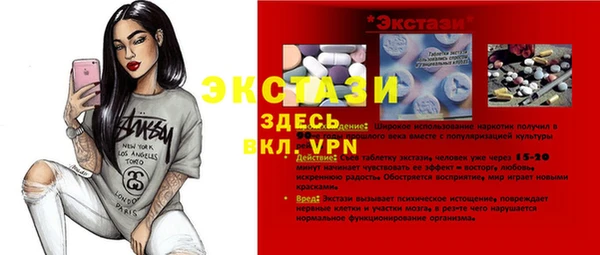 тгк Аркадак