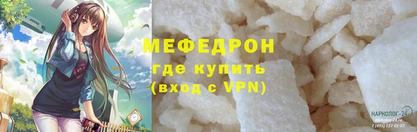 прущий лед Алзамай