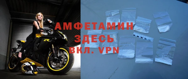 амфетамин Алексин