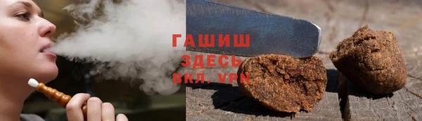 первитин Армянск