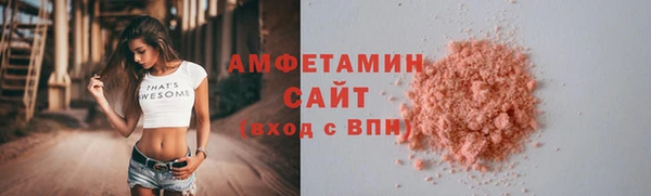 амфетамин Алексин