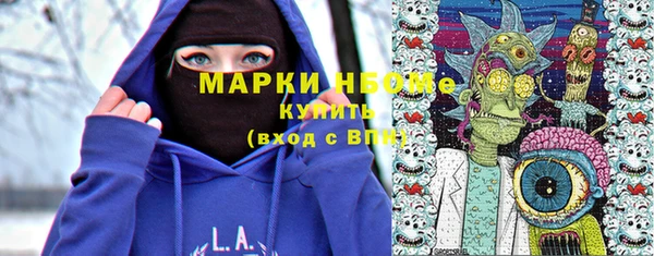 таблы Арсеньев