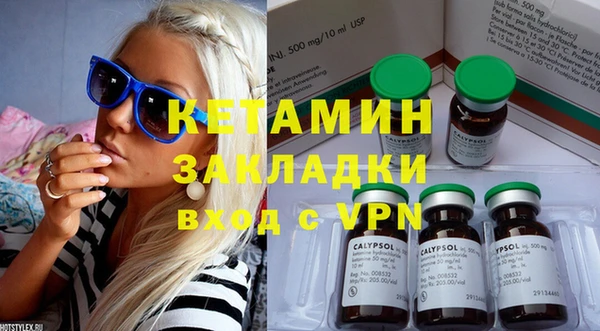 амфетамин Алексин