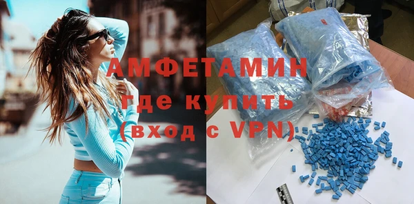 амфетамин Алексин