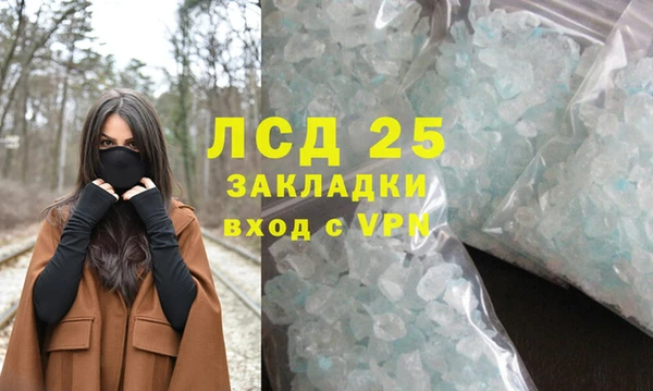 амфетамин Алексин