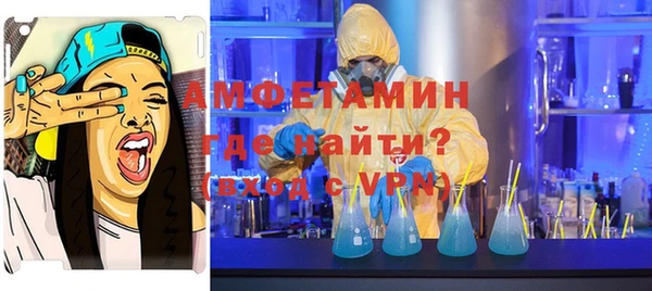 амфетамин Алексин