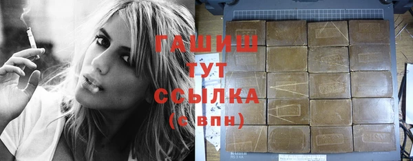 первитин Абаза