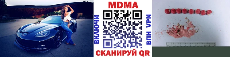 как найти наркотики  Карабаново  МДМА кристаллы 