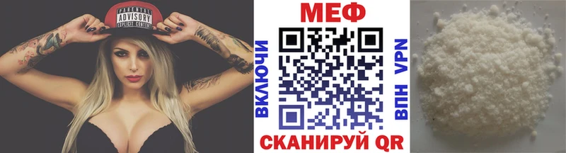 дарнет шоп  Карабаново  Мефедрон мука 