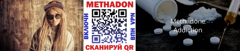 МЕТАДОН белоснежный  даркнет сайт  Карабаново 