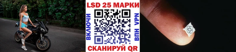 Марки 25I-NBOMe 1,8мг  Карабаново 